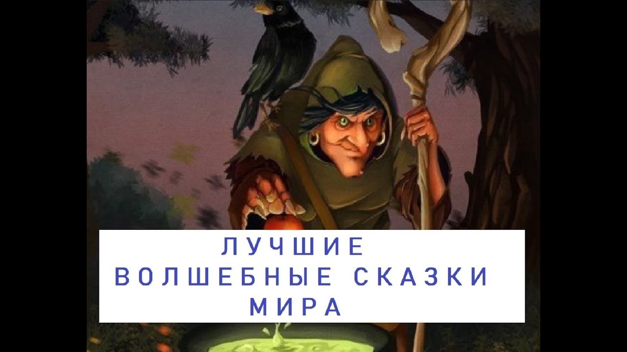 ФЭНТЕЗИ 2023 КАК ДЖЕК УСПЕШНО БОРОЛСЯ с МНОГОГОЛОВЫМИ ВЕЛИКАНАМИ и С ...