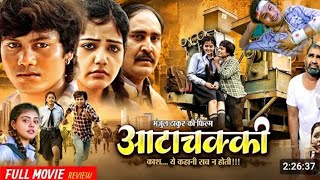         Aata Chakki Ek Prem Kahani Dhananjay Dhadkan Hall Dubbing Film