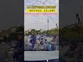 男子腳踏車貨架貨物傾斜，旁邊大爺見狀主動上前搭把手。網友：這一幕太暖心了，這樣的溫暖太難得了#人間溫暖#傳遞正能量