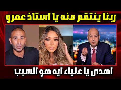 ربنا ينتقم منك طلاق احمد سعد من علياء بسيوني شكر ا على المقلب حابة اشكرك على اصلك ال الغير طيب