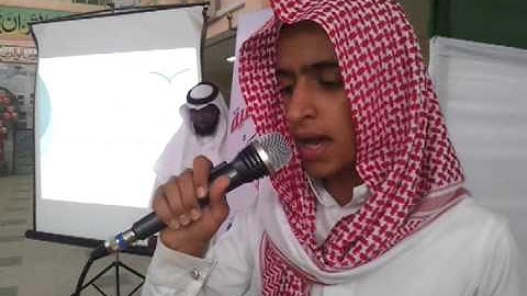 قرآن كريم  بقراءة الكسائي - الطالب حسن علي الفقيه