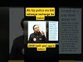 up police salary increase by ankit bhati sir #rwa#uppolice #motivation #sscgd
