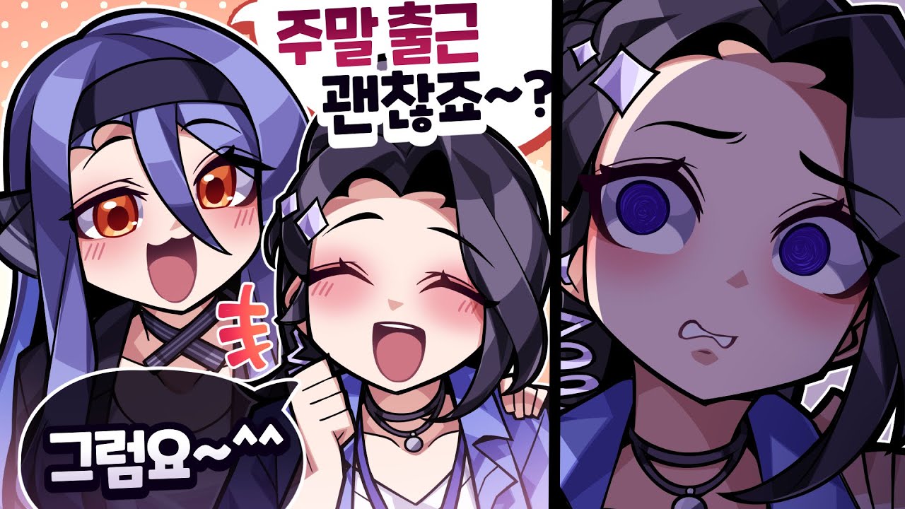 복지 좋은 스텔라이브 ㅎㅎ