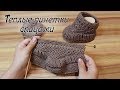 Теплые пинетки спицами | Warm baby booties knitting pattern