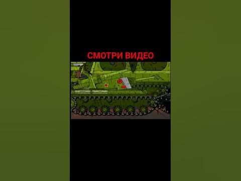 ТАНКИ 4 СЕЗОН 14 СЕРИЯ #3 - YouTube