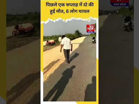 Unnao में किसानों ने सर्विस लेन पर फैलाया मक्का, UPIDA के मना करने के बाद भी नहीं माने किसान