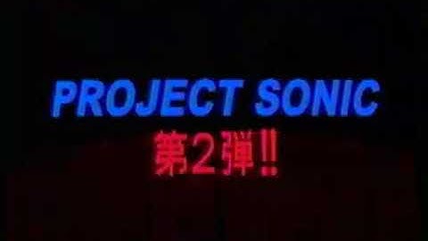 [SS] Sonic R - Prototype Footage (Late Summer 1997)