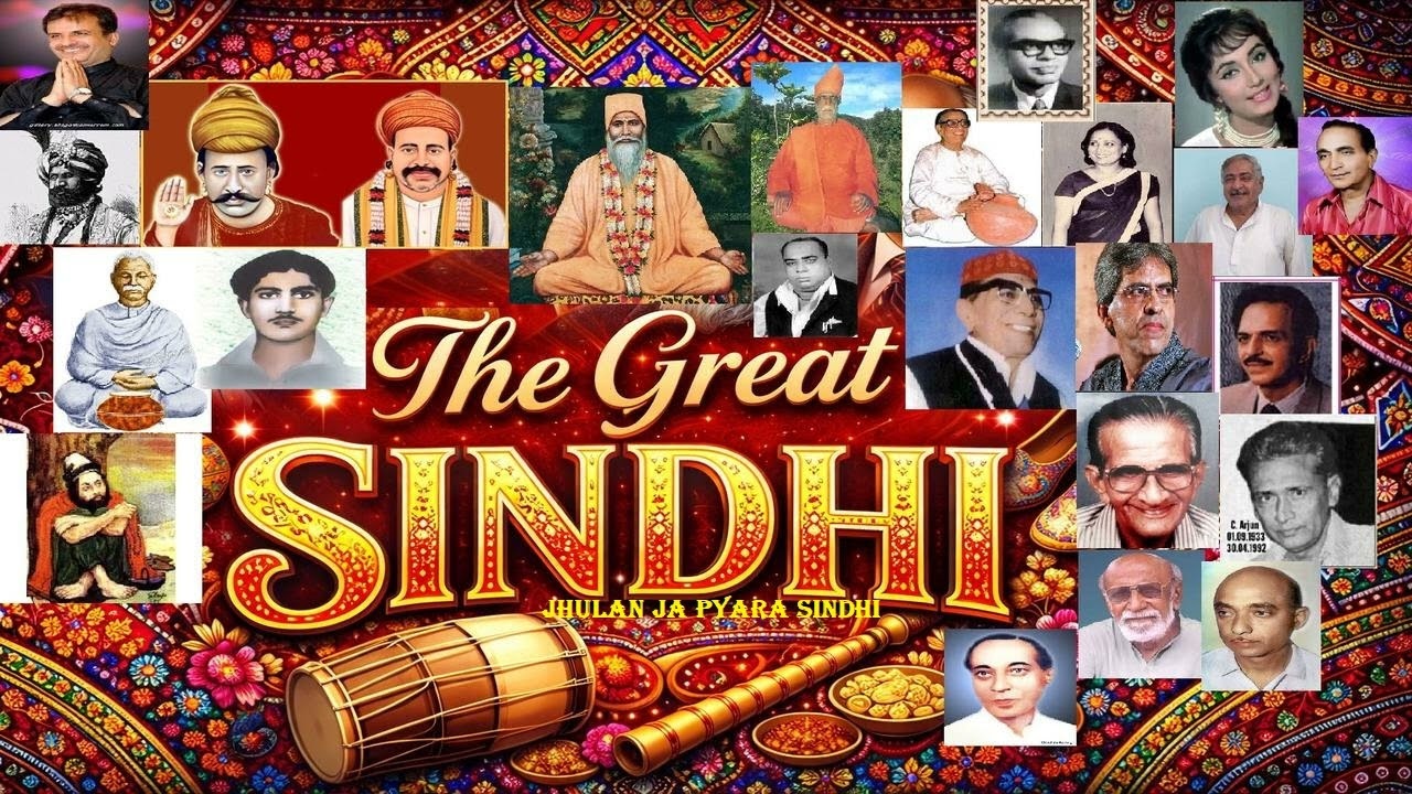 Jhulan Ja Pyara Sindhi l The Great SINDHI l