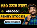 20    penny stock   multibagger   best penny stocks to buy now