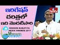 Harish Rao speech @Mission Kakatiya Media Awards 2018