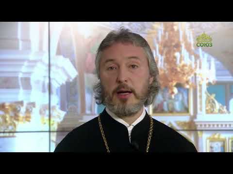 Церковный календарь 18