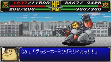 Super Robot Wars R - Shin Getter-3 Attacks