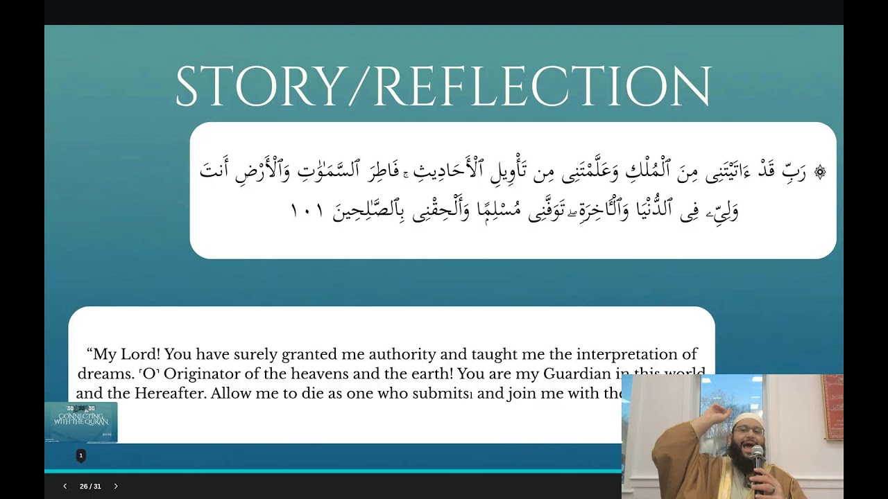 Quran 30 for 30 | Juz 12 (Surah Yusuf) | Sh. Vajid Pathan