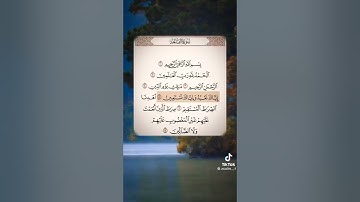تلاوة قرآن كريم سورة الفاتحة بصوت جميل جداً و هادئ وبخشوع،🎧😌الفاتحة #