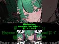 Cocho Cocho #初音ミク #ボカロ #VOCALOID #metal