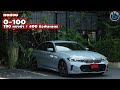 0100 bmw 320d lci 2023  wongautocar