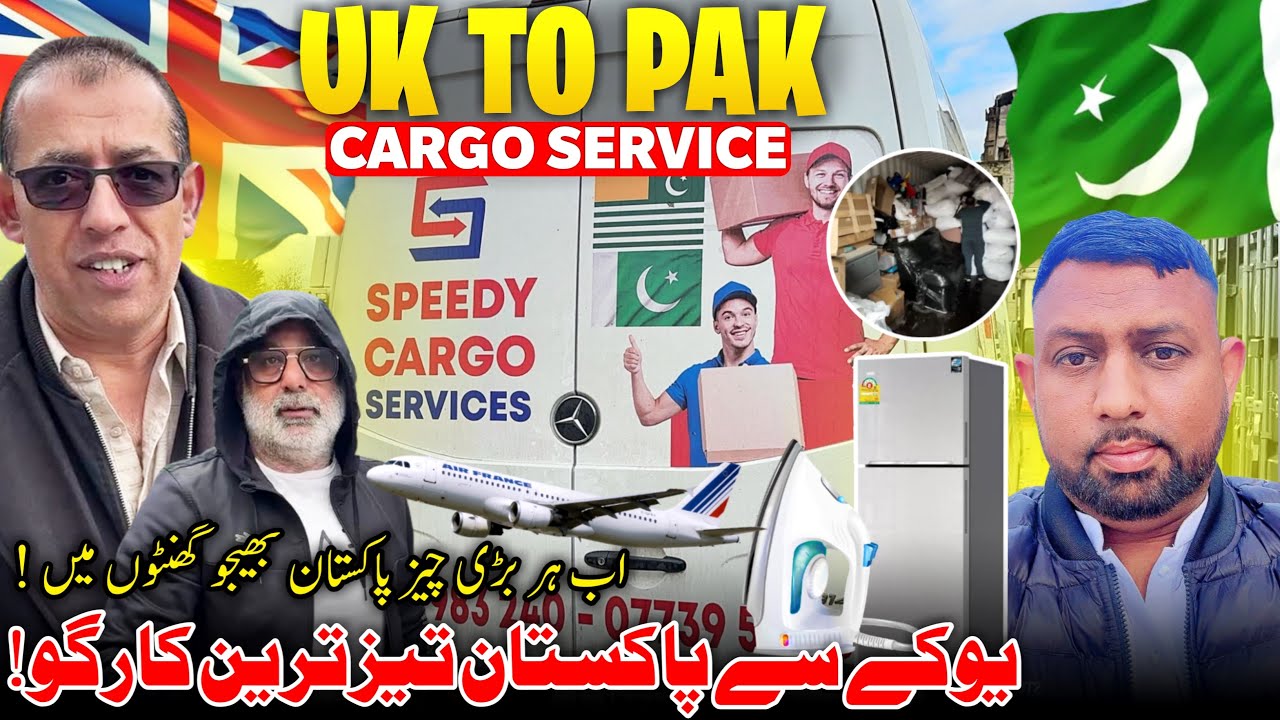 Uk To Pakistan Fastest Cargo Service ✈️ Send Anything To Pakistan With Few Hour || Family Vlog