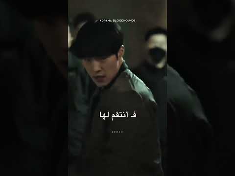 مسلسل صيد خارج الحلبة كيدراما Kdrama