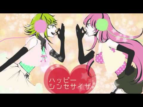 【UTAUカバー】ハッピーシンセサイザ 【なりきぽか はくあっぽいど】