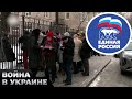 🤮Как студенты СТАЛИ РАБАМИ, ради победы путина на выборах