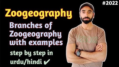 What is Zoogeography | Branches of Zoogeography with examples step by step in urdu/hindi .