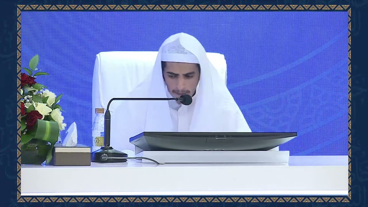 تلاوة المتسابق عبدالله بن محمد الحميد المشارك بالفرع الرابع