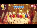 YUVAN Birthday Song – Happy Birthday to You
