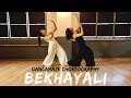Bekhayali  dancamaze  kabir singh  contemporary choreography  dance cover