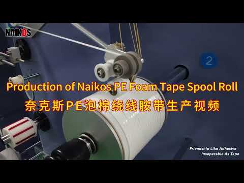 Spool Roll Foam Tape