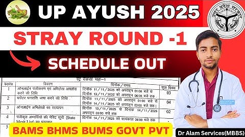 UP Ayush Stray Vacancy Round Schedule Released🤩|BAMS BHMS BUMS#neet2025 #upayushcounselling #upayush