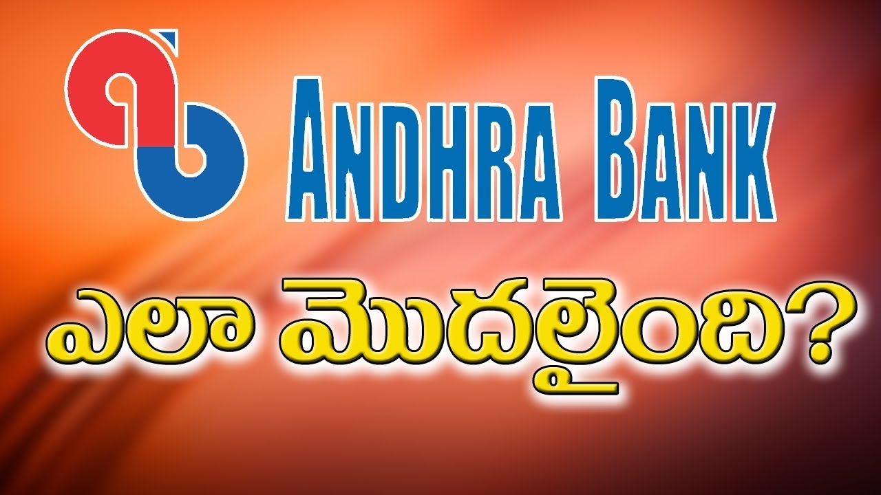 BIRTH OF ANDHRA BANK || SUCCESS STORY OF BHOGARAJU PATTABHI SITARAMAYYA||