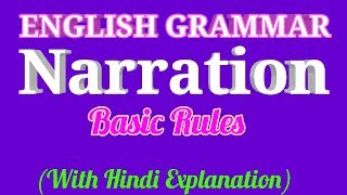 Narration || English Grammar for All Exams