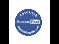 Aвтоконкурс від ВолиньPost