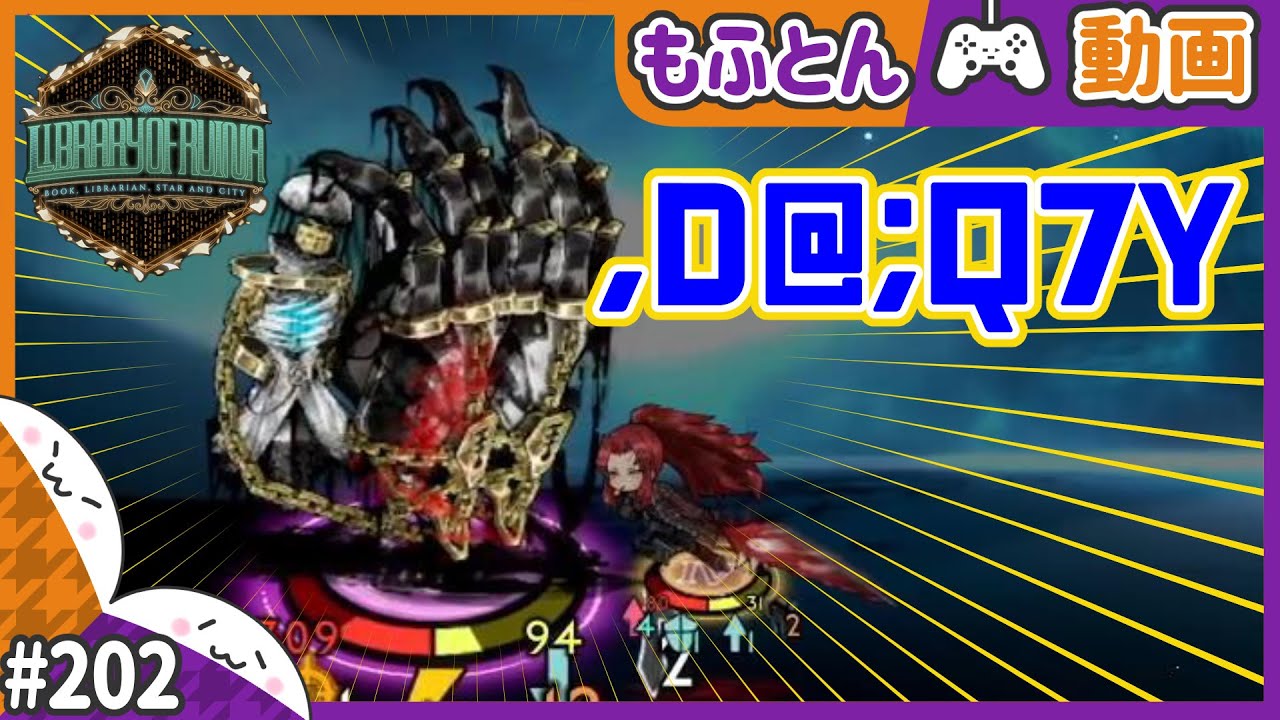 Library Of Ruina】ねじれたヤン,D@;Q7YⅠ ＃202 - YouTube