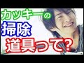 柿原徹也がリスナーの女子力に感心!「さすがだね!俺普通に○○でしちゃうww」