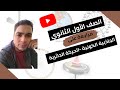 الجاذبية الكونية والحركة الدائرية 
