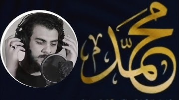 القارئ إسلام صبحي.. الصلاة على النبي ﷺ مكررة|صوت هادئ يريح الأعصاب ويسعد القلب🤍🎧