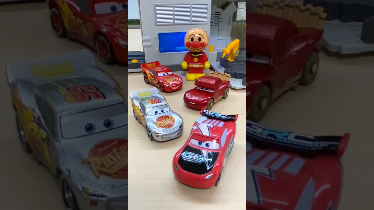 カーズトミカ ライトニング・マックィーン かまどに整備工場でスタイルチェンジ🔵🟡🔴