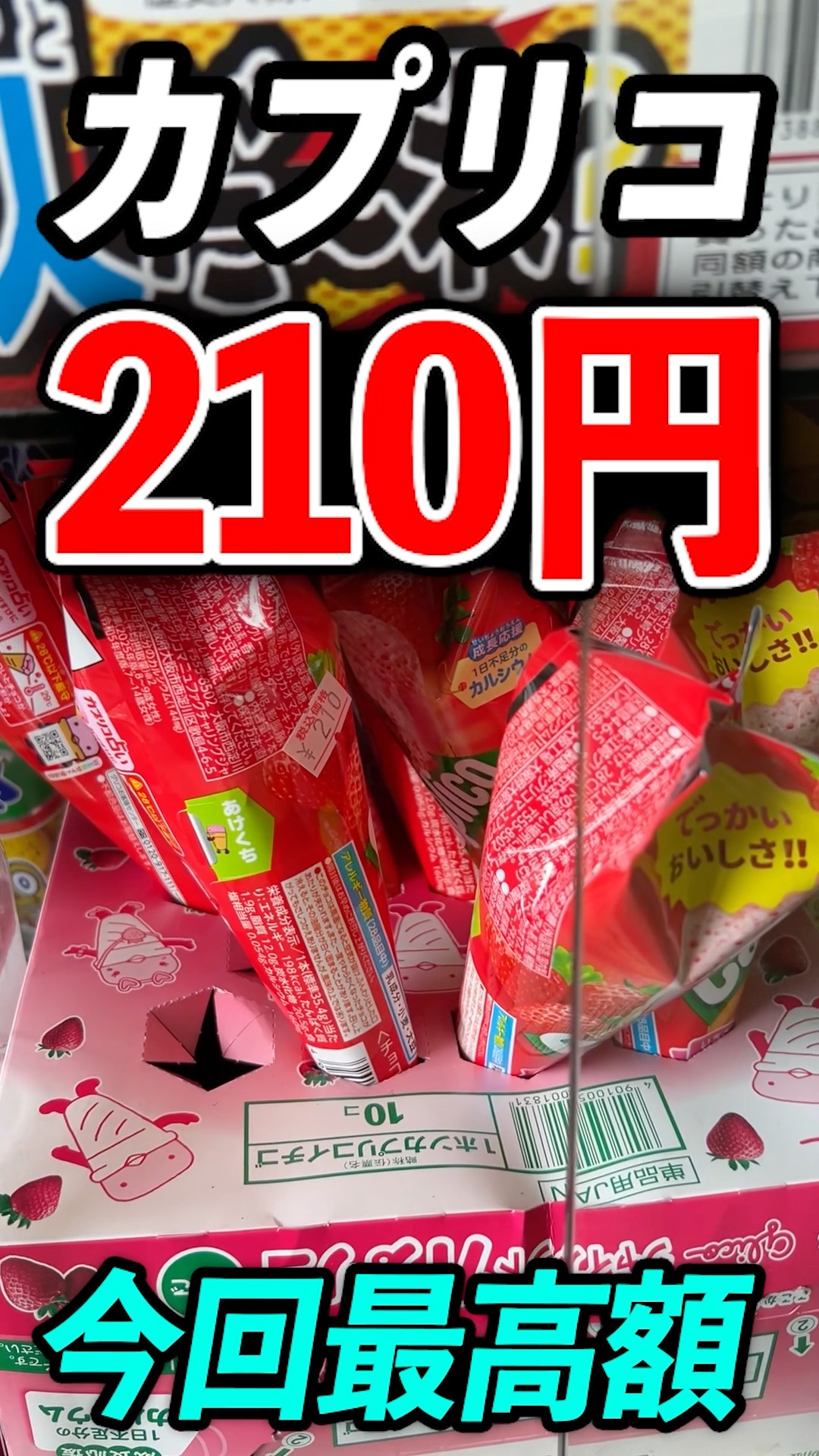 We've stocked up on even more expensive candies & announcing that