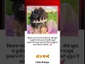 कितना प्यारा सा वो नन्हा चेहरा है...🥰☺️😍❤️🥀#emotional​#respect​#feeling​#zindagi​#hearttouching​