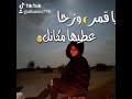 الملك رمضان ونيس