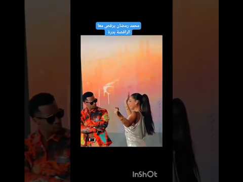 تعرض الفنان محمد رمضان موجت انتقاذات بسبب تعمدها لمس الراقصة بدرة