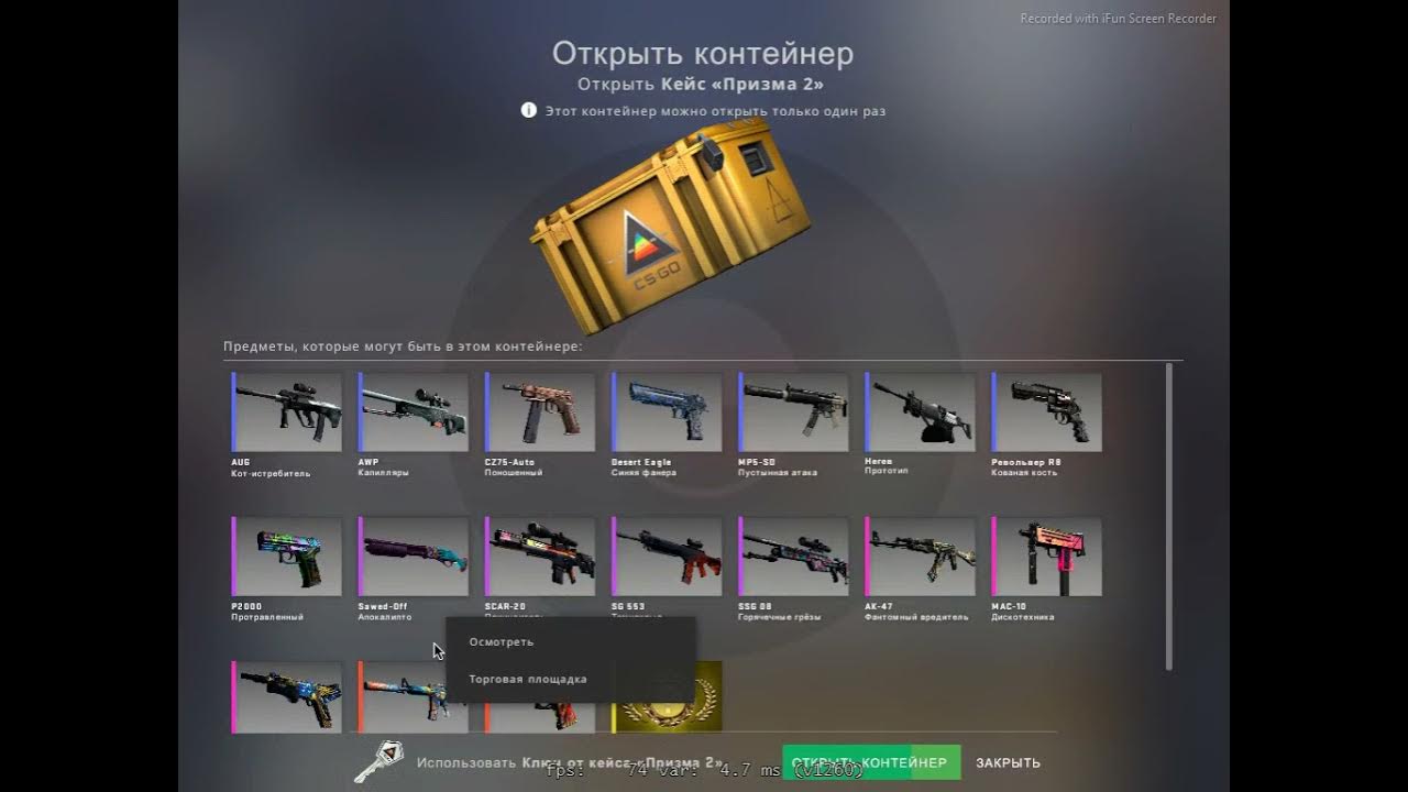 гамма кейс 2 кс го. ножи из кейса грезы и кошмары. рулетка кейсов. бабочка lor. кейс с ножом бабочкой в кс го.