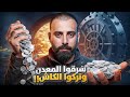 اكثر سرقة معقدة تم التحقيق فيها في ولاية ميزوري الأمريكية