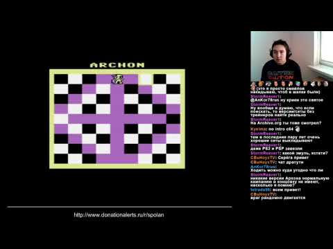 Сполан - Archon (C64)