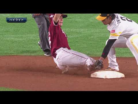 【試合ダイジェスト動画】 8月15日（水) vs 楽天イーグルス