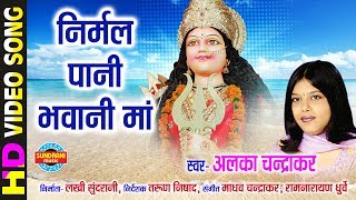 Listen song to this chhattisgarhi devotional paramparik geet from the
album: maa ke laali chunariya artist: roshani, savita music director:
madhav chandrakar...