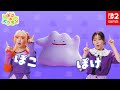 CM「ぽこポケ」のうた編 30秒｜「ぽこ あ ポケモン」