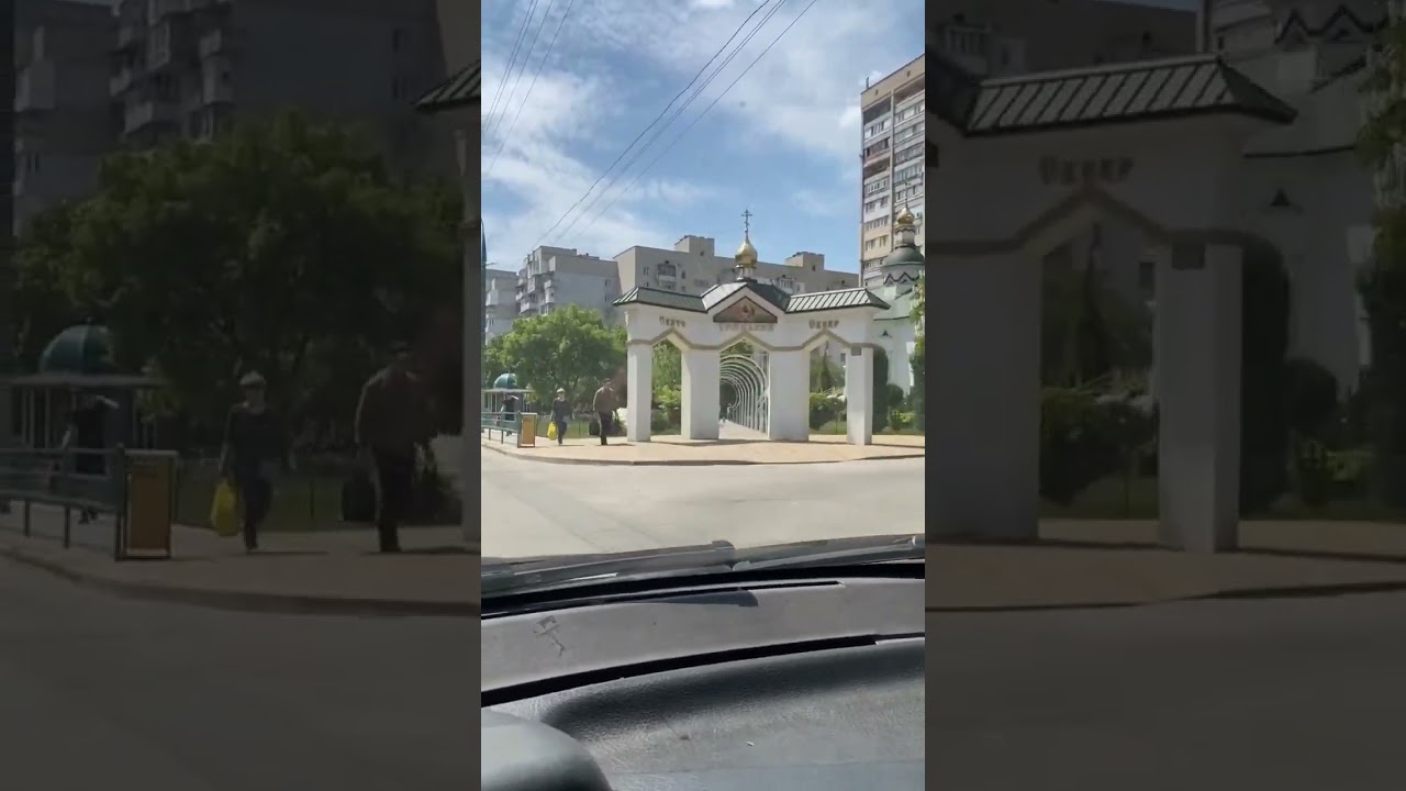 Херсон, Шуменський район