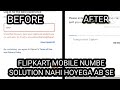 Flipkart mobile number 2023 flipkart id problem 2023 unverified account send your registered email